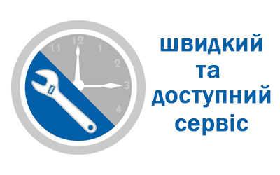 Надаємо якісний та швидкий сервіс на велосипеди та обслуговування, зберігання